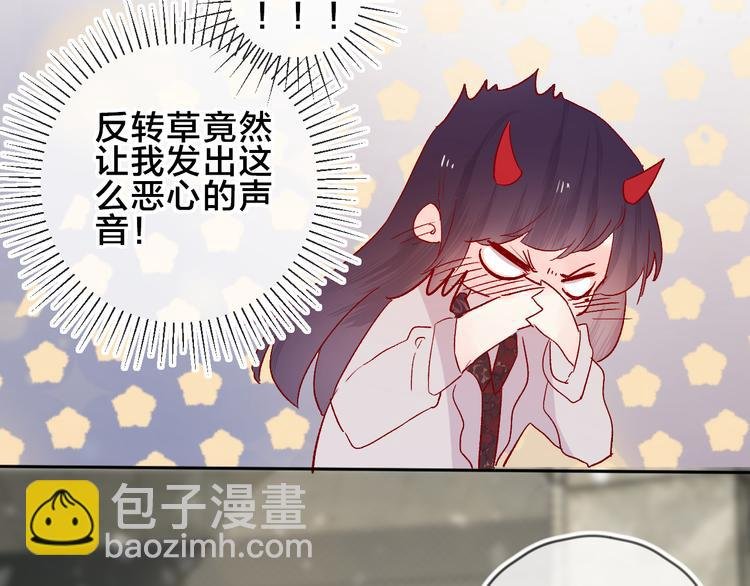 番外 变成女生啦