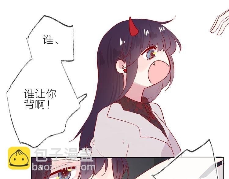 番外 变成女生啦