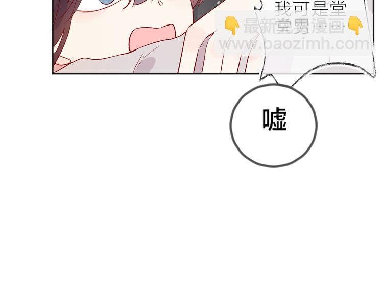 番外 变成女生啦