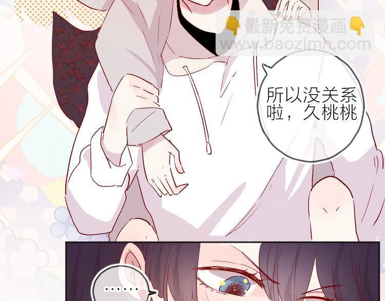 番外 变成女生啦
