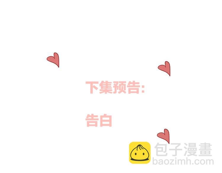 番外 变成女生啦