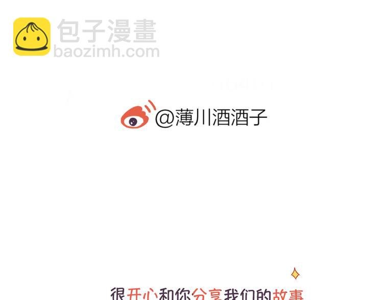 番外 变成女生啦