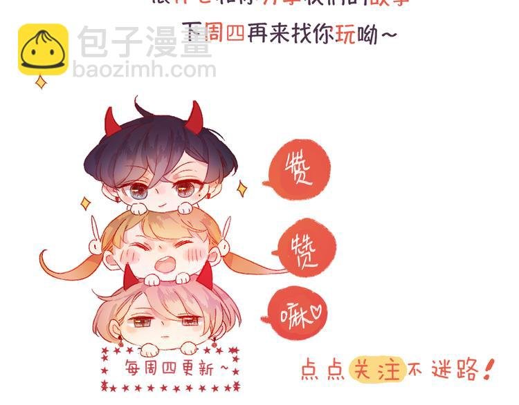 番外 变成女生啦