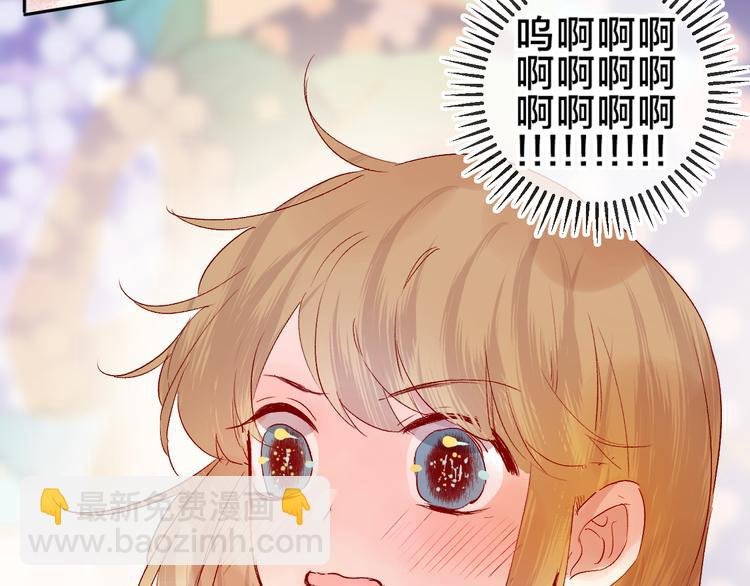 第83话 喜欢你