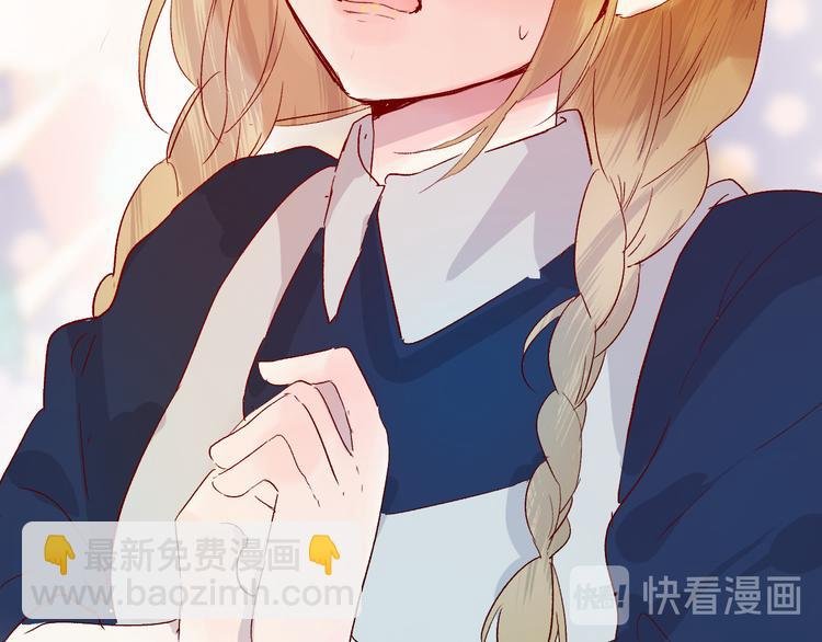 第83话 喜欢你