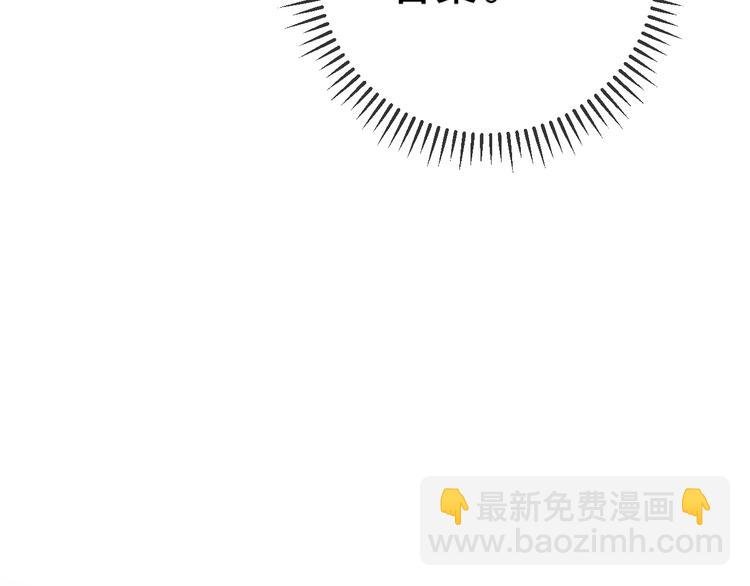 第83话 喜欢你