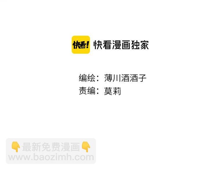 第83话 喜欢你