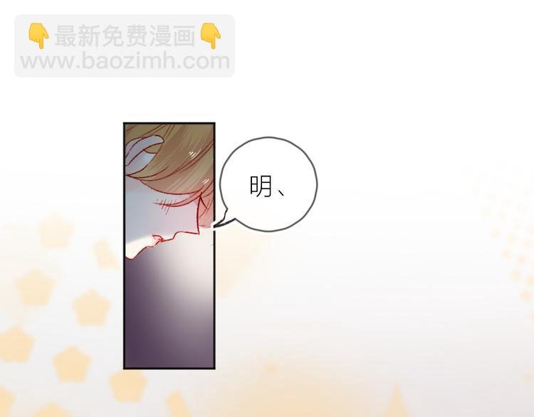 第83话 喜欢你