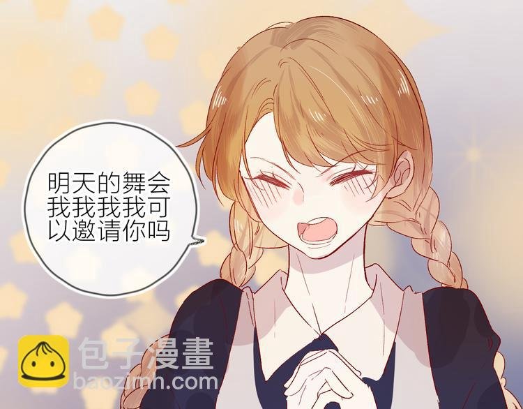 第83话 喜欢你