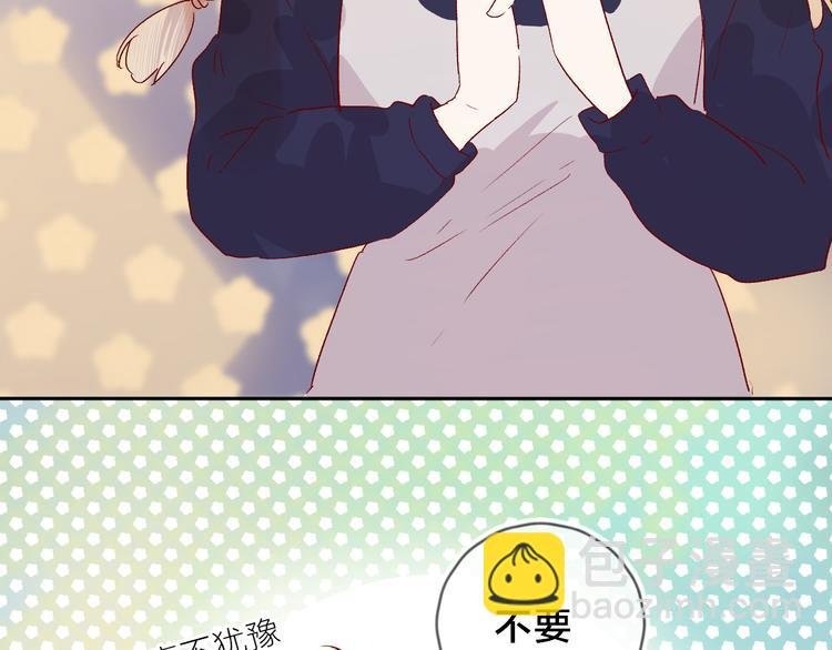 第83话 喜欢你