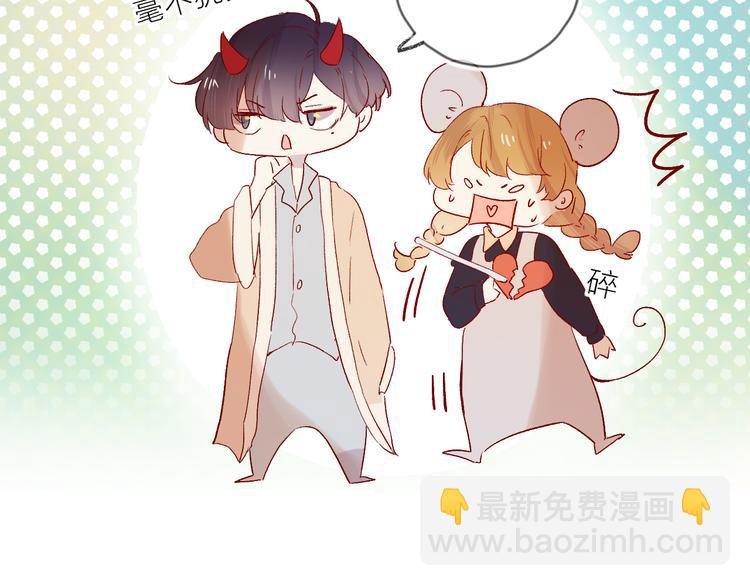 第83话 喜欢你