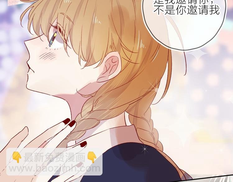 第83话 喜欢你