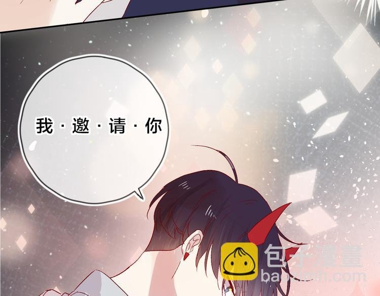 第83话 喜欢你