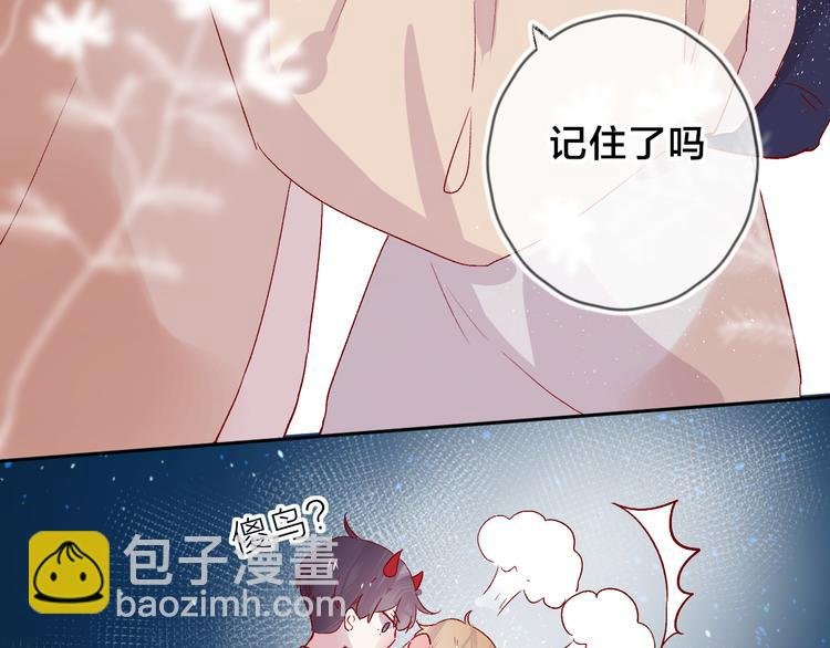 第83话 喜欢你