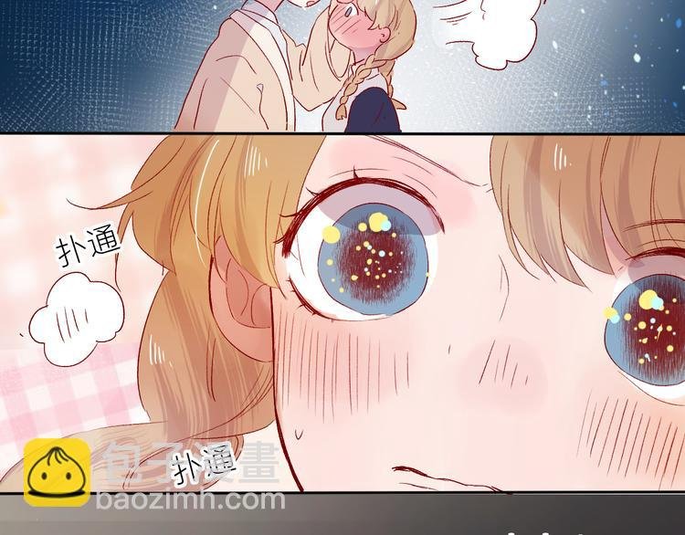 第83话 喜欢你