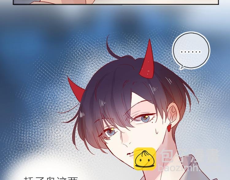 第83话 喜欢你