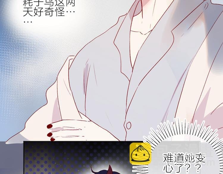 第83话 喜欢你