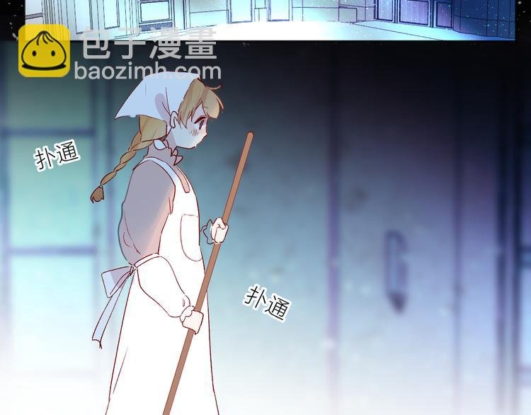 第83话 喜欢你