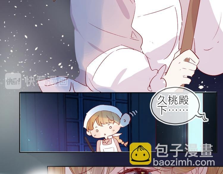 第83话 喜欢你