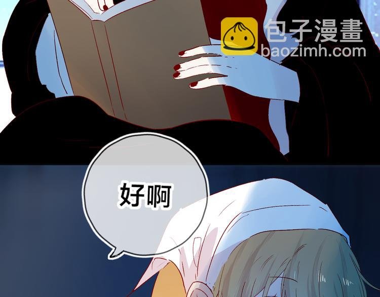 第83话 喜欢你