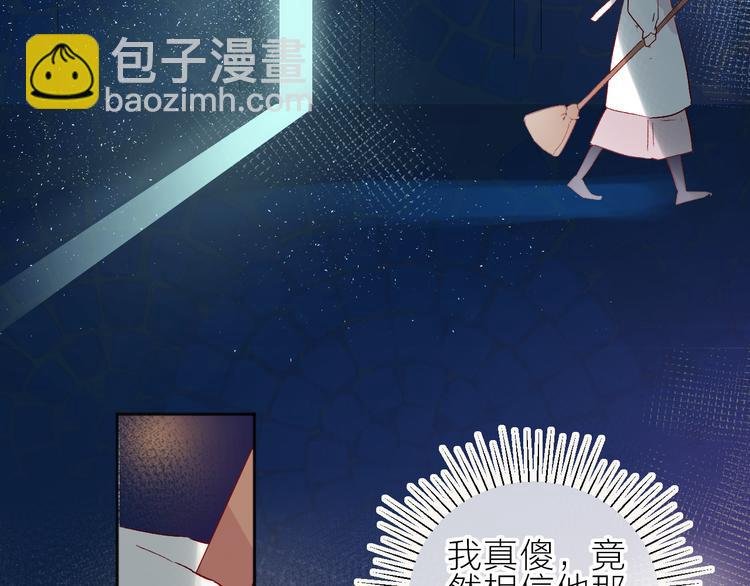 第83话 喜欢你