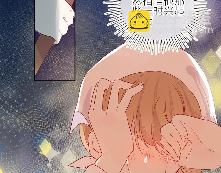 第83话 喜欢你