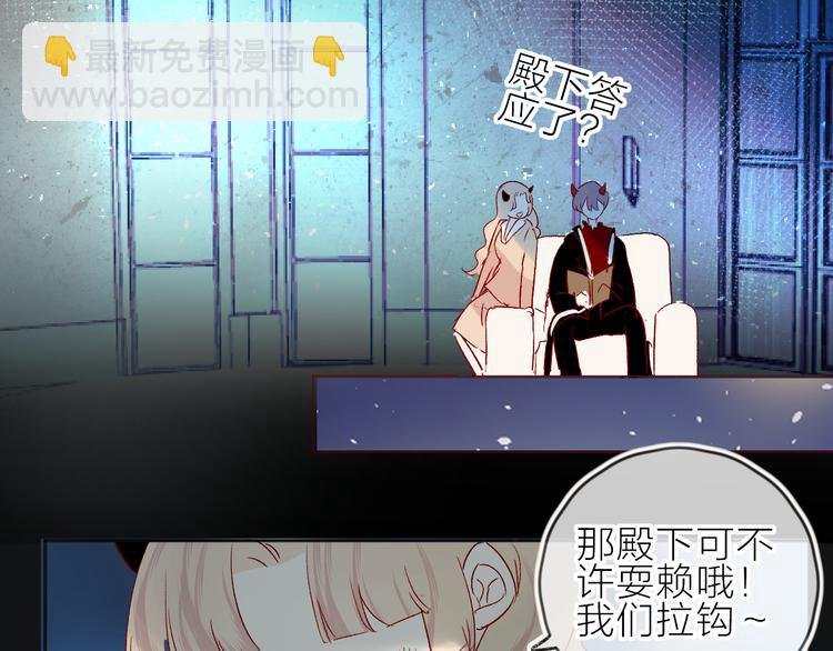 第83话 喜欢你