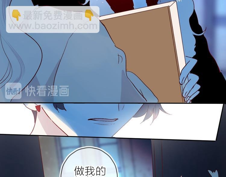 第83话 喜欢你