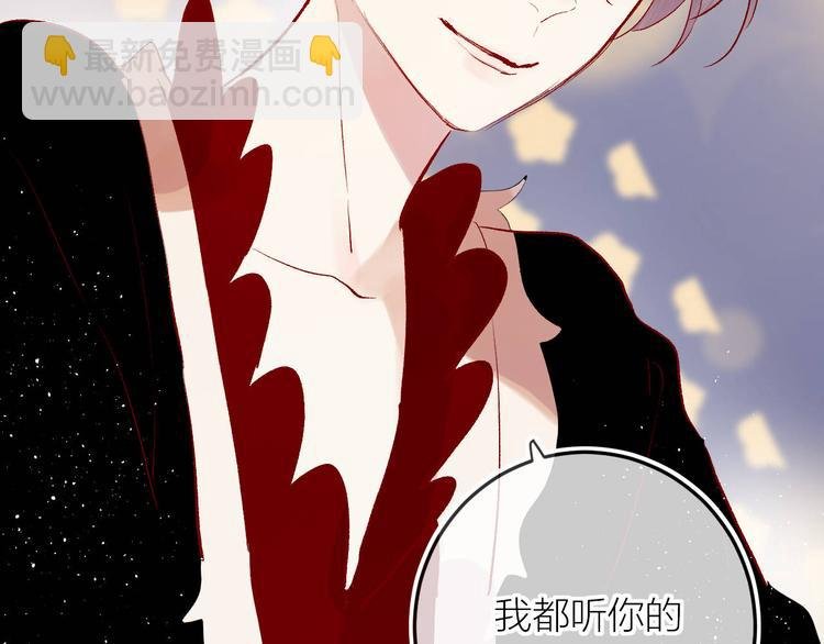 第85话 笨蛋情侣