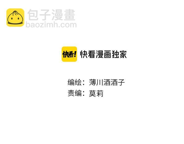 第85话 笨蛋情侣