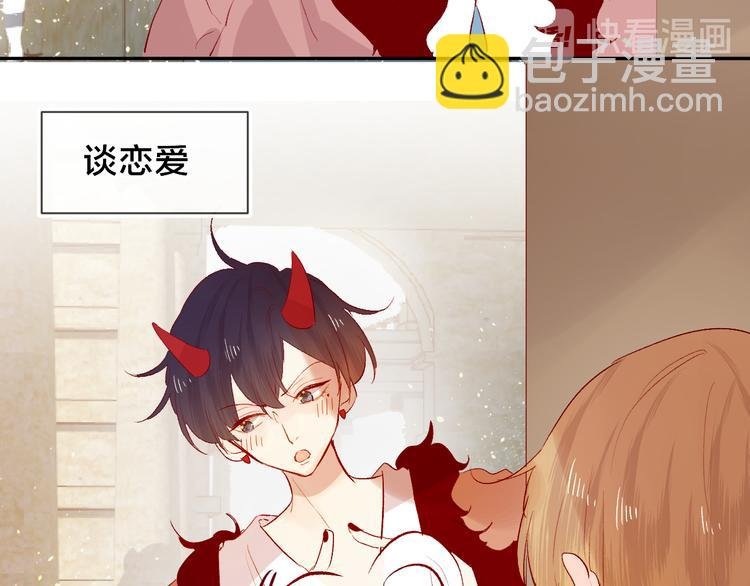 第85话 笨蛋情侣