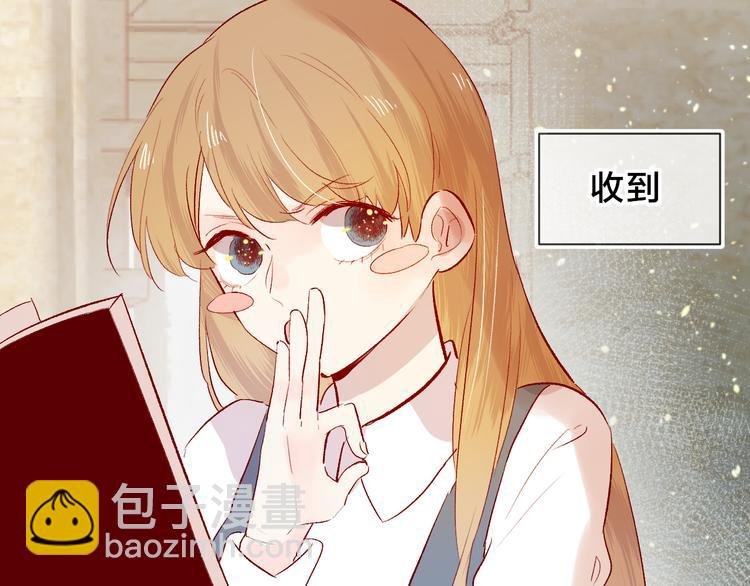 第85话 笨蛋情侣