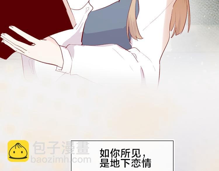 第85话 笨蛋情侣