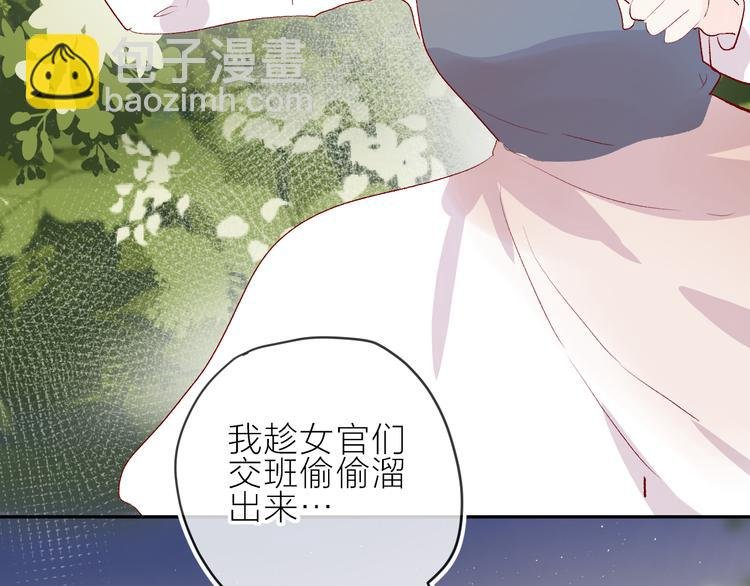 第85话 笨蛋情侣