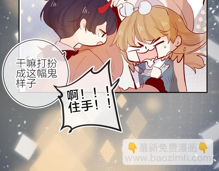 第85话 笨蛋情侣