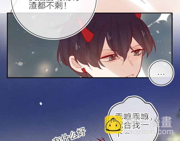 第85话 笨蛋情侣