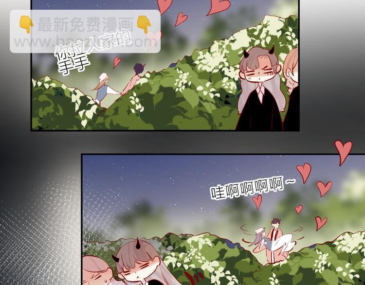 第85话 笨蛋情侣