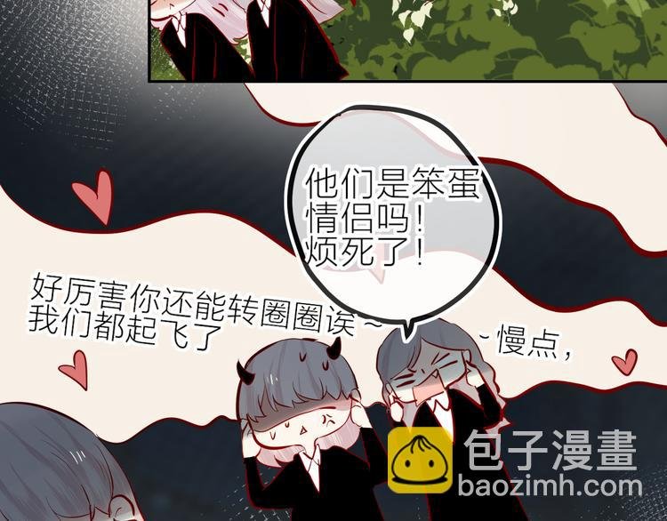 第85话 笨蛋情侣