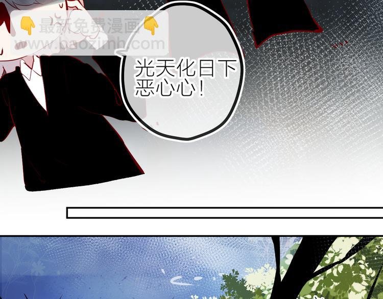 第85话 笨蛋情侣
