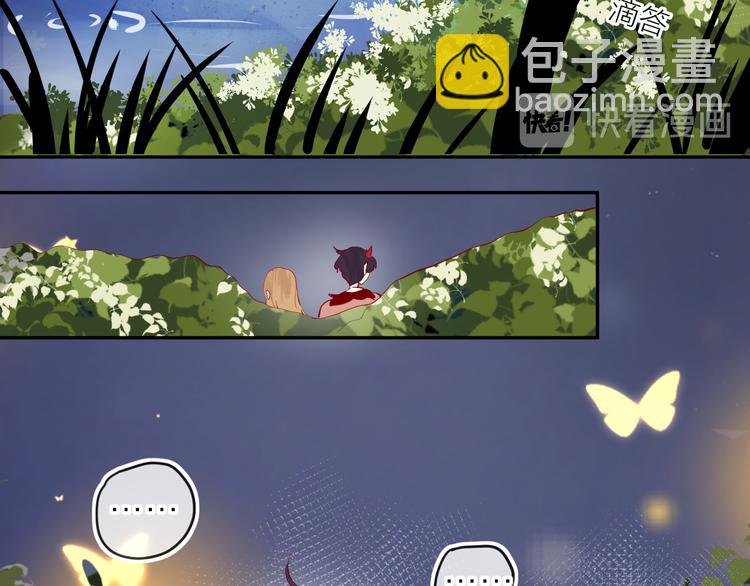 第85话 笨蛋情侣