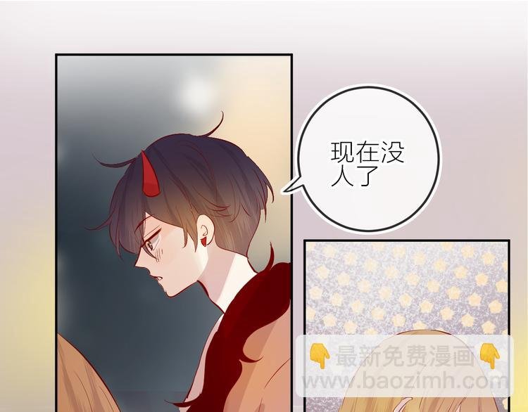 第85话 笨蛋情侣
