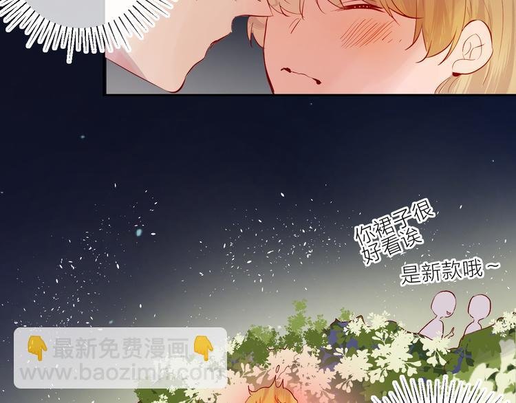 第85话 笨蛋情侣
