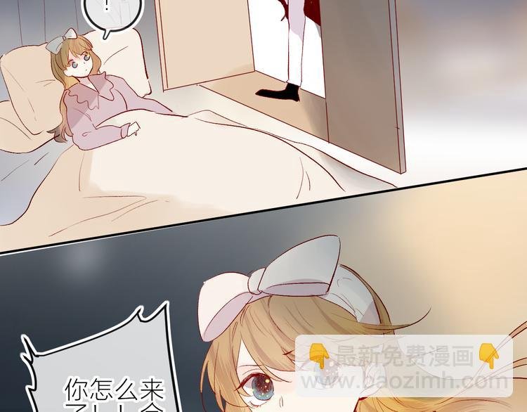 第85话 笨蛋情侣