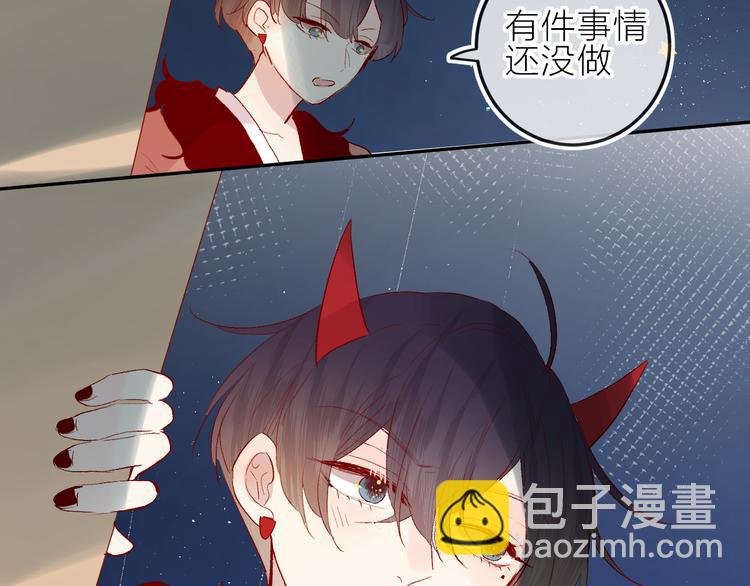 第85话 笨蛋情侣