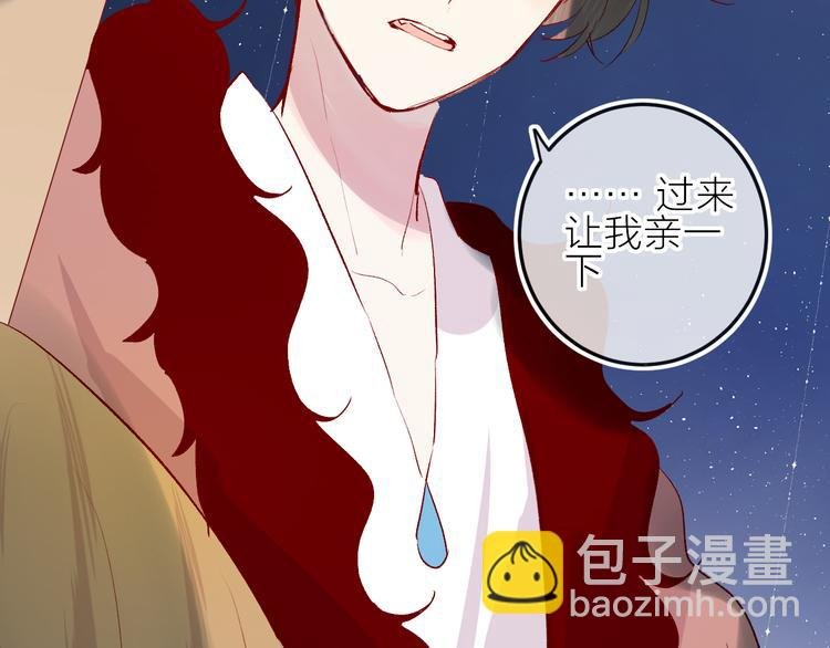 第85话 笨蛋情侣