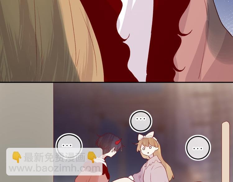 第85话 笨蛋情侣