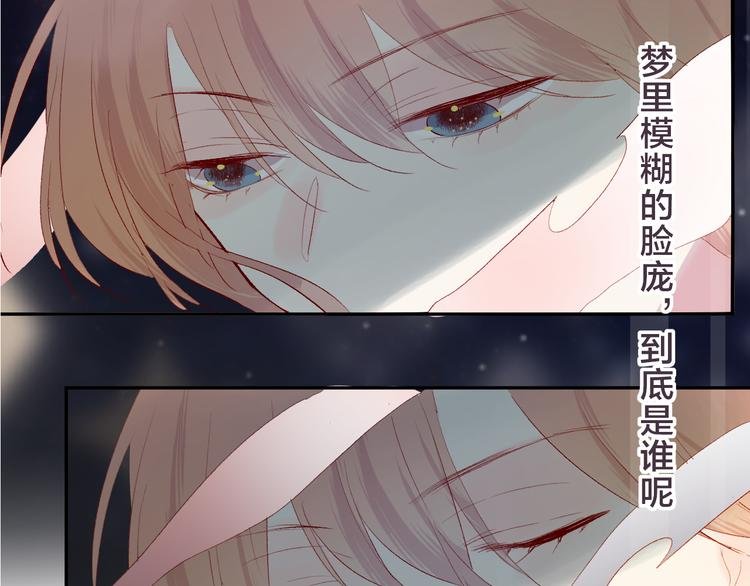 第86话 我很香哦～