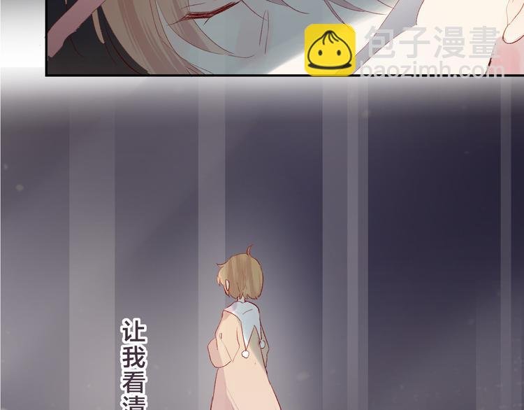第86话 我很香哦～