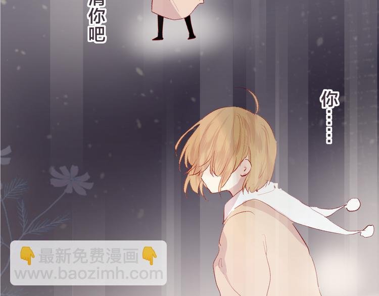 第86话 我很香哦～