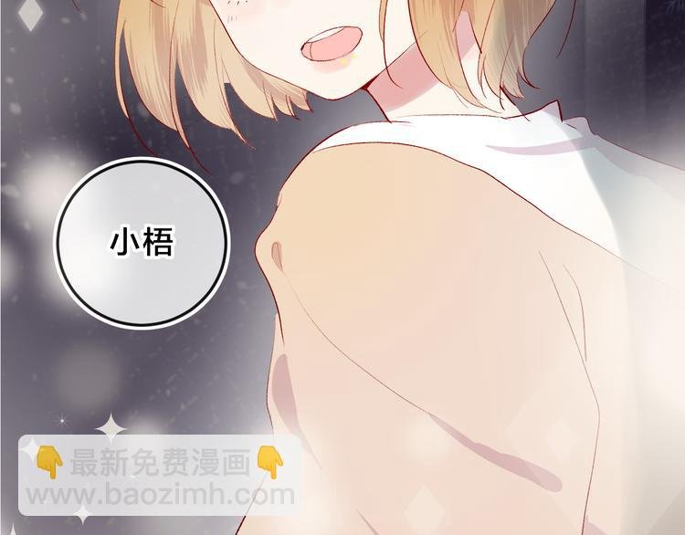 第86话 我很香哦～